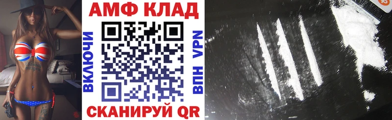 Амфетамин VHQ Полярный