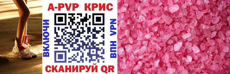 Alpha-PVP мука  Купить где  Полярный 