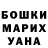 Метадон мёд Ghost 117