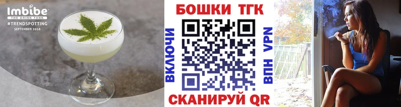 Cannafood марихуана  Купить  Полярный 