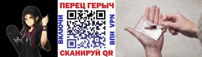 ГЕРОИН Афган  Купить где  Полярный 