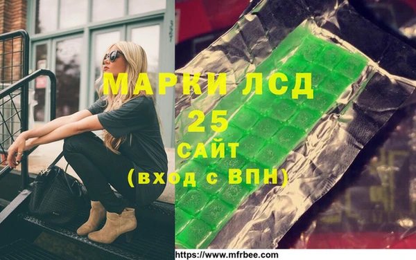 мефедрон Белоозёрский