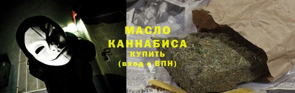 сатива Белокуриха