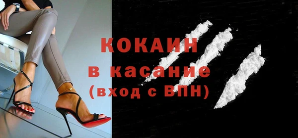 мефедрон Белоозёрский
