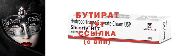 сатива Белокуриха