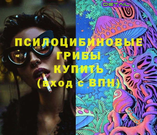 мефедрон Белоозёрский