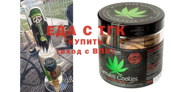 сатива Белокуриха