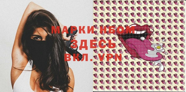мефедрон Белоозёрский