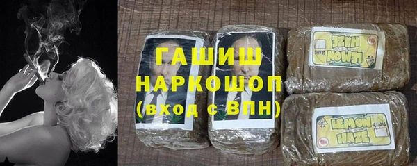 мефедрон Белоозёрский