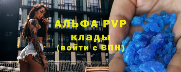 мефедрон Белоозёрский