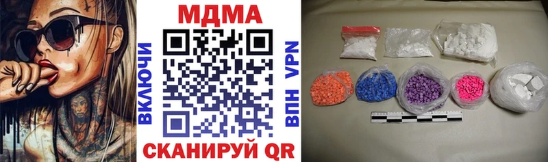 МДМА crystal  Купить где  Полярный 