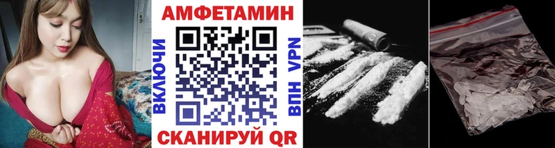 Метамфетамин витя  Купить где  Полярный 
