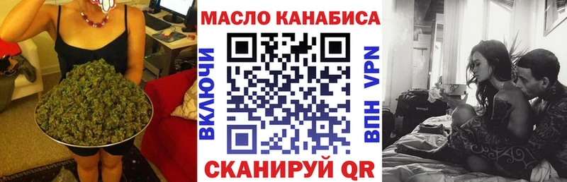 ТГК Wax  Купить закладки  Полярный 