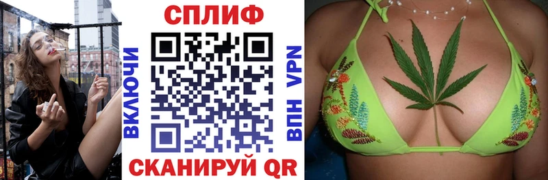 Купить закладки  Полярный  Марихуана Amnesia 